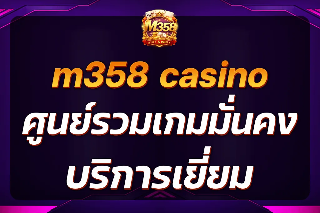 m358 casino