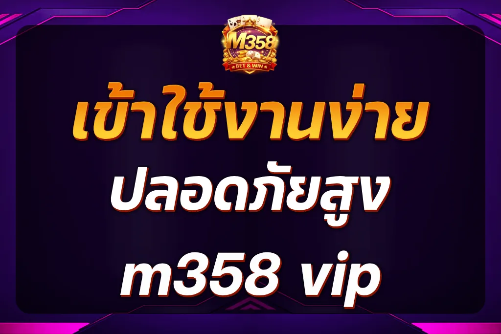 m358 vip